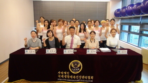 151차 대한요가지도자협회 심사사진
