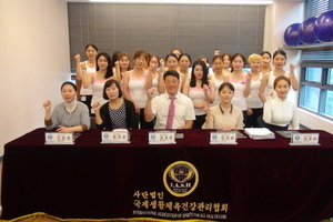 151차 대한요가지도자협회 심사사진