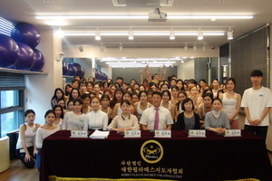 150차 대한요가지도자협회 심사사진